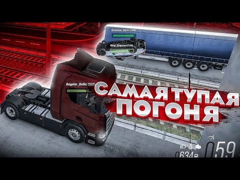 Видео: 😱 САМАЯ ТУПАЯ ПОГОНЯ, НО ОЧЕНЬ УГАРНАЯ НА МТА ПРОВИНЦИЯ l MTA PROVINCE