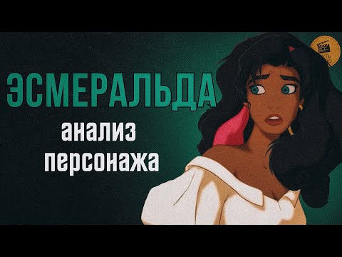 Видео: ОНА ПОКОРИЛА СЕРДЦА ВСЕХ МУЖЧИН - ПОЧЕМУ? 