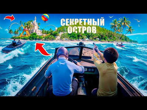 Видео: ДОРОГА НА СЕКРЕТНЫЙ ОСТРОВ - ТУДА И ОБРАТНО! 🤩😎 PUBG Mobile - С ВЕБКОЙ НА РУКИ | ПУБГ МОБАЙЛ