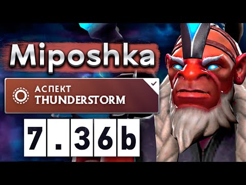 Видео: Мипошка на Дизрапторе, как же он играет! - Miposhka Disruptor 7.36 DOTA 2