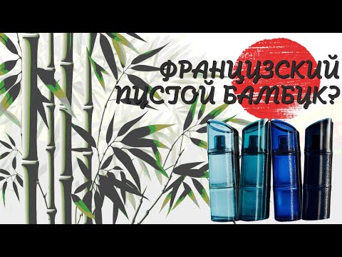 Видео: KENZO HOMME: люксовая недониша или нишевый люкс