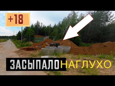 Видео: Экскаватор копает 2м глубину а нужно выкопать 4м!КАК???