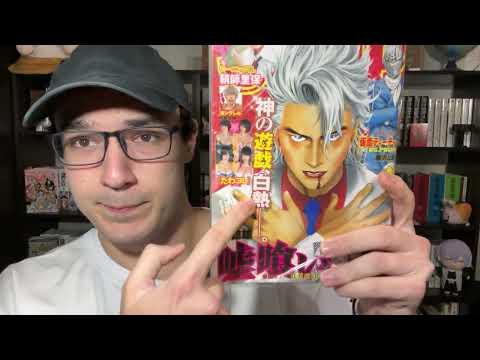 Видео: РАСПАКОВКА МАНГИ МАНГО ? 