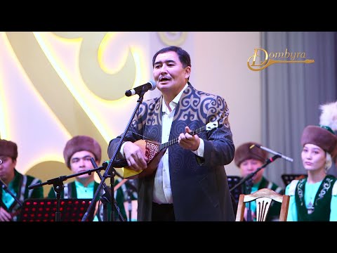 Видео: Еркін Шүкіман - Юран-ай (Естай)