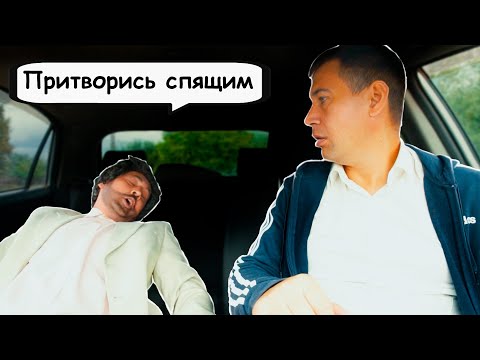 Видео: Автошкола для пьяных водителей