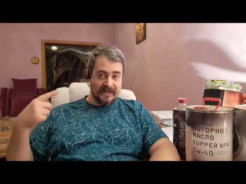 Видео: CUPPER XPF Отчёт по моторному и трансмиссионному маслам