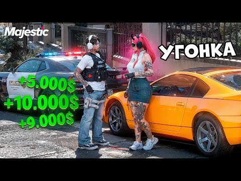 Видео: Сколько ЗАРАБАТЫВАЮТ FIB в ГТА 5 РП / MAJESTIC RP