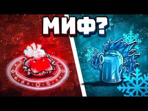 Видео: ПРОВЕРКА МИФОВ О КОТОРЫХ ТЫ ТОЧНО НЕ ЗНАЛ! Часть 14✅