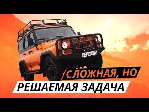 Видео: Новые УАЗ Хантер и Патриот. Экспедиция на Эльбрус | Маршрут построен