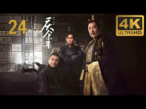 Видео: 【4K】Радость жизни Специальная версия 24丨#ЧжанЖоЮнь#ЛиЦинь丨#кунгфу #JoyofLife