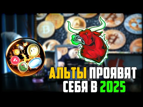 Видео: ПИК БЫЧЬЕГО ЦИКЛА 2024-2025 ТОЧНАЯ ДАТА! КОГДА Я ЖДУ 1000Х ПО АЛЬТКОИНАМ? ARBITRUM СКАМ? ПРОГНОЗ BTC