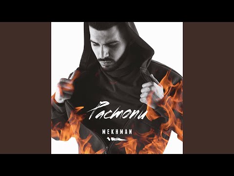 Видео: Растопи