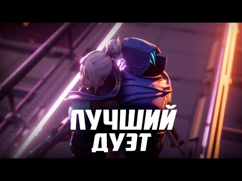 Видео: ЛУЧШИЙ ДУЭТ в VALORANT feat. Hukumka