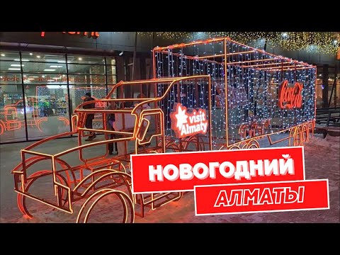 Видео: Новогодний влог: разговариваем о разном | ощущение праздника | семейные ценности | домашнее насилие