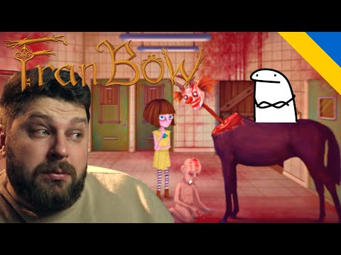 Видео: ПЕРШИЙ РОЗДІЛ ПРОЙДЕНО, ЩОСЬ ДУЖЕ ШВИДКО Я ПРОХОДЖУ ВСЕ 〉Fran Bow #3