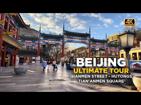 Видео: Пекинская пешая экскурсия зимой - традиционный район Хутун и улица Цяньмэнь, площадь Тяньаньмэнь 4K