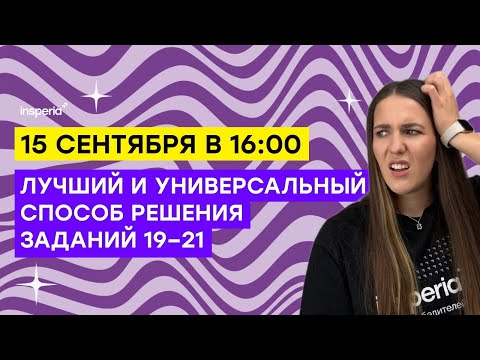 Видео: ЛУЧШИЙ СПОСОБ РЕШЕНИЯ ТЕОРИИ ИГР | ЕГЭ по информатике