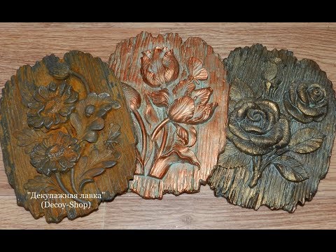 Видео: Химическая патина + Металлическая краска. Способы работы