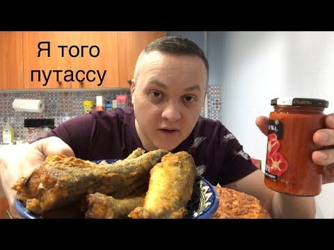 Видео: Рыба жареная МУКБАНГ mukbang eating