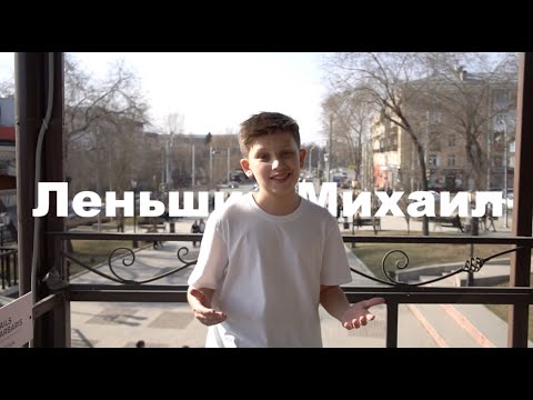 Видео: Видеовизитка на "Большую перемену"