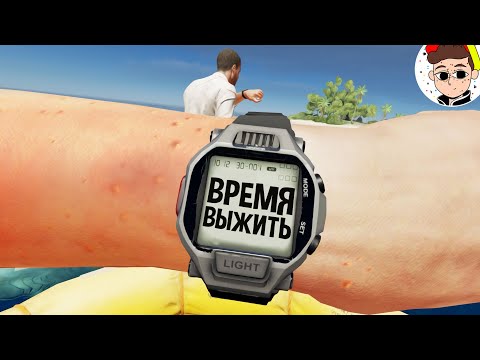 Видео: 24 часа на острове с Тошиком 🤔 ( Stranded Deep, BF2042 )