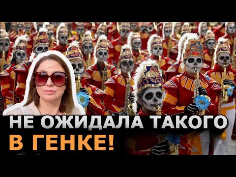 Видео: 🎭 НЕОЖИДАННЫЙ ПАРАД В ГЕНКЕ 🇧🇪 | АРХИВНОЕ СЕМЕЙНОЕ ВИДЕО #натальядиллен #жизньвбельгии 