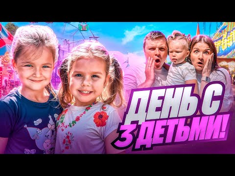 Видео: Мы в ШОКЕ! У НИКИ ПОЯВИЛИСЬ 2 СЕСТРЫ! Справимся ли мы с 3 детьми!