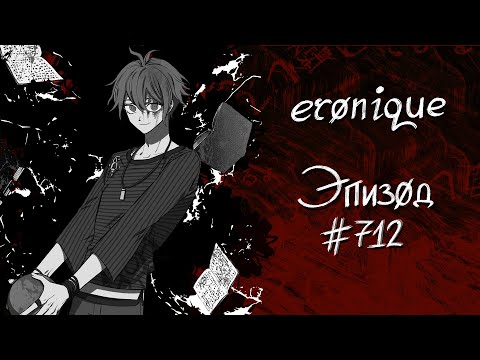 Видео: наверное, скоро... | danganronpa online: рантаро амами | eronique