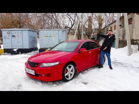 Видео: HONDA ACCORD 7 | Красный и Классный