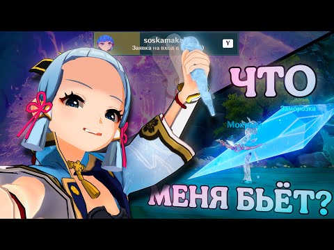 Видео: БЬЮ ИГРОКОВ В КООПЕ (притворилась новичком)