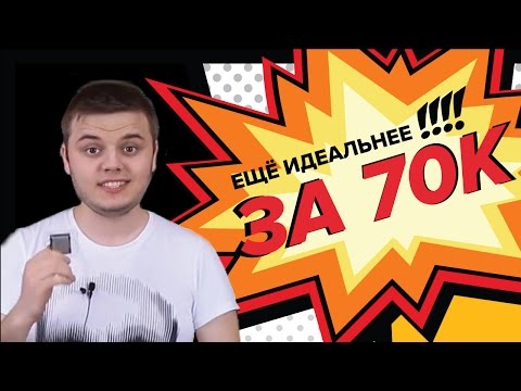 Видео: Идеальный игровой компьютер за 70К! – Сборка ПК за 70000 рублей