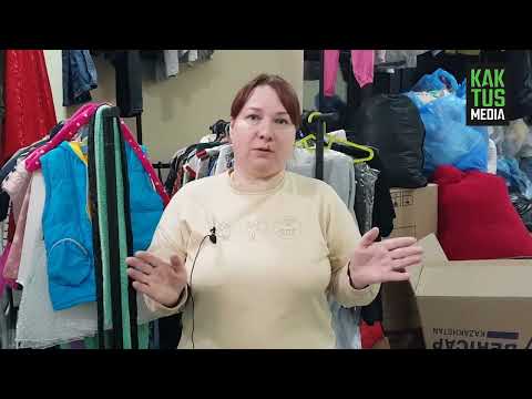 Видео: Бесплатная одежда для нуждающихся. В Бишкеке работает социальный магазин
