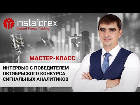 Видео: 94. Интервью с победителем I конкурса сигнальщиков чата INSTA SHEFF 2023. Мастер-класс А. Шевченко