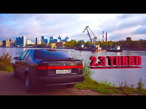 Видео: SAAB 9000 2.3 turbo !!! 10 плюсов, 10 минусов и 10 интересных решений.