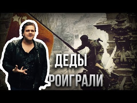 Видео: Апостол Смотрит: itpedia - Деды Проиграли