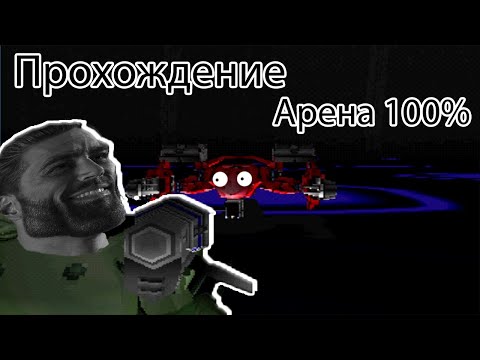 Видео: Полное Прохождение Armored Core 1 Project Phantasma PS1 (No Commentary) - Top 1 Арены