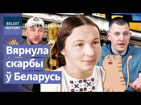 Видео: От ее имени вздрагивала Третьяковка. ЕЛЕНА АЛАДОВА / Усы Скорины