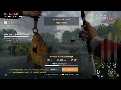 Видео: Fishing planet. Карп Коллос. Випинг Виллоу - прикормка из желудка. Уник Карасекарп.