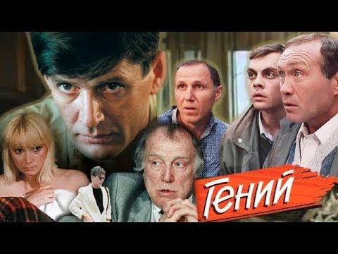 Видео: Реакция иностранцев на: гений 1
