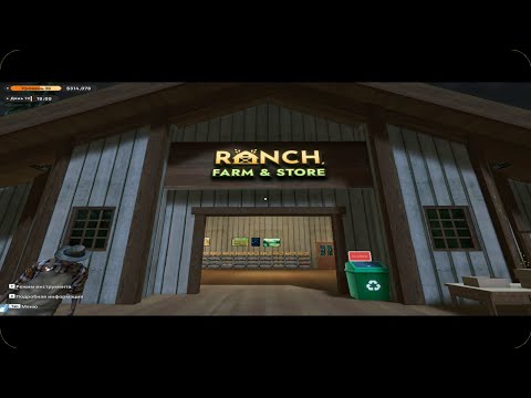 Видео: 🐶Ranch Farm and Store Simulator🐔|Грядки под Цветы #13