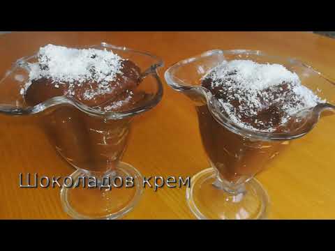 Видео: Шоколадов крем с авокадо