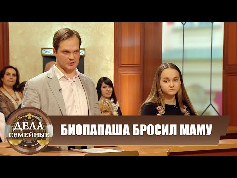 Видео: Битва за будущее. Усыновитель стал не нужен - Дела семейные с Е.Дмитриевой