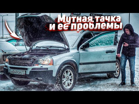 Видео: Тачка На Последние Деньги.Снимаю С Машины Всё Чтобы Продать