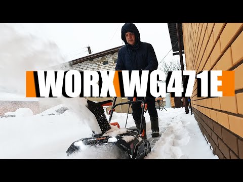 Видео: Аккумуляторный снегоуборщик WORX в работе!