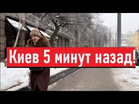 Видео: Украина 25 января! НАЧАЛОСЬ УЖАСНОЕ! Что сегодня происходит в Киеве!?