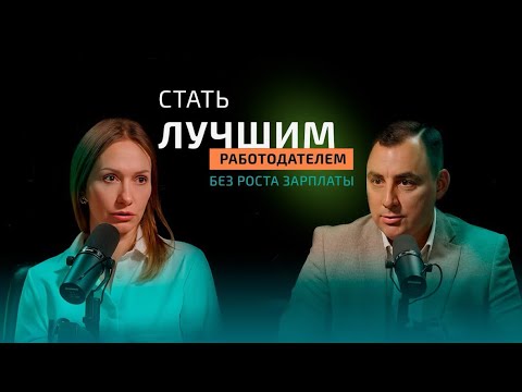 Видео: Накопительное страхование жизни: Как бизнес может удержать сотрудников?