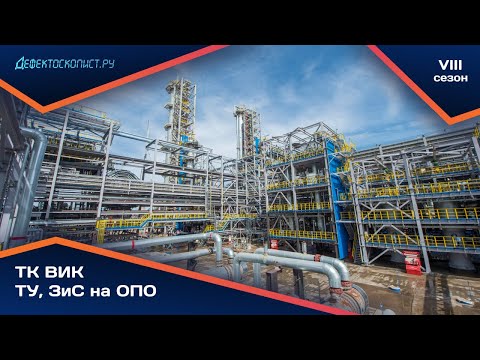 Видео: Технологическая карта ВИК углового сварного соединения | Металлоконструкции ТУ, здания и сооружения