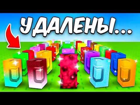 Видео: 😱Я Сажал Только УДАЛЁННЫЕ Семена и Стал МИЛЛИАРДЕРОМ в Grow a Garden в Роблокс!
