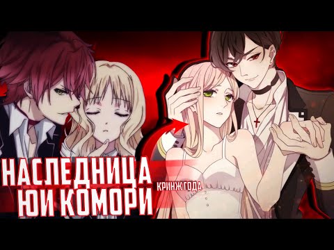 Видео: ОБЗОР СЕДЗЕ МАНЬХУА СЛАДКИЕ СЛЕДЫ УКУСОВ