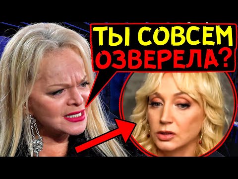 Видео: ЭТО НАДО ВИДЕТЬ! ДОЛИНА НЕ ПОБОЯЛАСЬ И МОЩНО ОПУСТИЛА ОРБАКАЙТЕ!